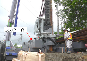 初期反力架台の標準設置寸法