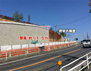 鋼管杭